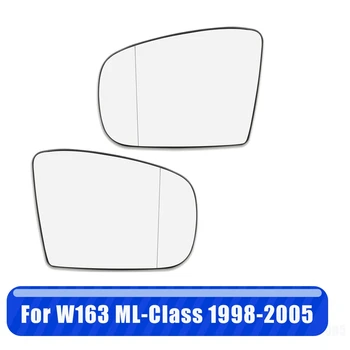 1 чифт стъкло за странични огледала, отопляемо с подложна плоча LH ляво & RH дясно за Mercedes-Benz W163 ML320 ML350 ML500 1998-2005