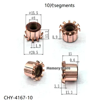 10PCS 15.5 * 8 * 13.3 (13) mm 10P зъби медна кука тип електрически мотор комутатор кола мотор, CHY-4167-10