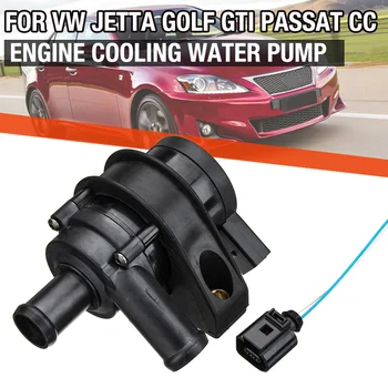 12V Помпа за охлаждаща вода Допълнителна спомагателна за VW за Jetta за голф CC Passat B5 B6 за Audi A3 1K0965561J 1K0 965 561 J