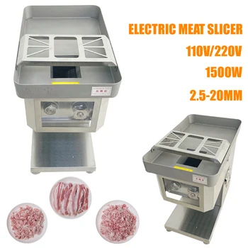 1500w Нож за рязане на месо Разглобяема автоматична машина за нарязване на месо