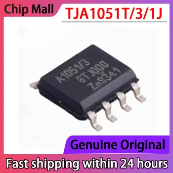 1PCS TJA1051T / 3 / 1J TJA1051T / 3 екран отпечатан A1051 / 3 пакет SOIC-8 приемо-предавател CNA чип