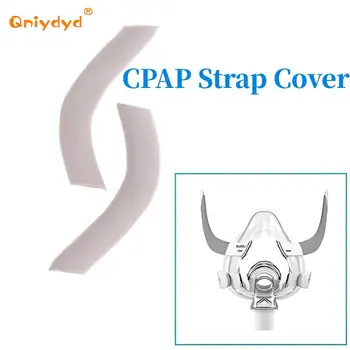 1Pair CPAP каишка покрива комфорт универсална подмяна лента за глава защита подложка