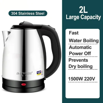 2L Автоматично изключване на електрическата кана 304 Неръждаема стомана Бутилка за вода Отопление Мляко Направете чайник за кафе Преносими чайници за кухня