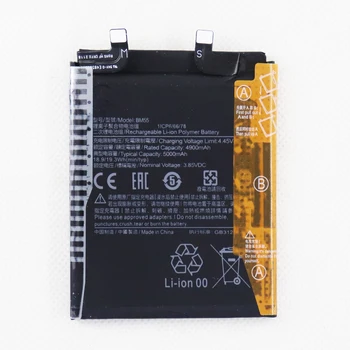 5000mAh батерия BM55 за Xiaomi 11 Pro / Xiaomi 11 Ultra резервни телефонни батерии Bateria
