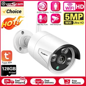5MP Tuya Smart Life Home Човешка камера за откриване на аудио Външна улица Wifi CCTV Инфрачервена нощна видимост Bullet sSecurity Protection