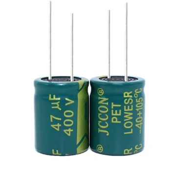 5PCS Електролитен кондензатор 400V47UF обем 16 * 25MM високочестотен кондензатор от зелено злато с ниско съпротивление 47UF400V