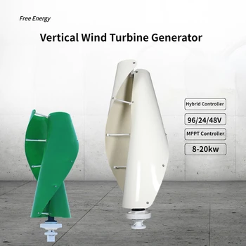 8kw 10kw 15kw 20kw 24v 48v 96v гореща продажба вятърна турбина постоянен магнит генератор вертикална ос вятърна мелница с MPPT контролер