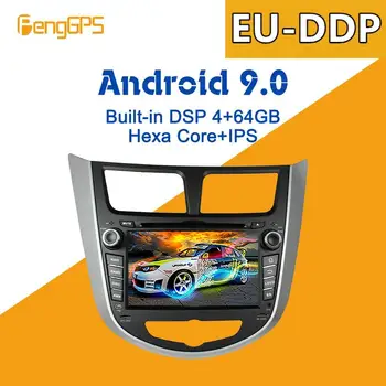 Android 9.0 PX6 DSP За Hyundai Solaris акцент Verna 2011-2016 Кола мултимедия стерео плейър DVD радио GPS навигация главата единица