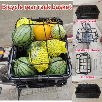 Bold и увеличен велосипед заден багажник кошница планински велосипед за съхранение кошница за изваждане багажник с вътрешна чанта и нетна джоб