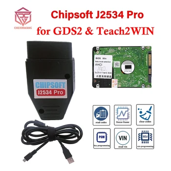 Chipsoft J2534 Pro VCI диагностичен кабел за GM GDS2 скенер GDS2 V2023.2.1 Tech2WIN 16.02.24 за GM / OPEL GDS2 диагностичен инструмент