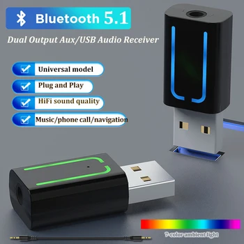Dual изход Bluetooth 5.1 аудио приемник USB безжична музика кола приемник Aux аудио адаптер аудио преобразуване за кола високоговорител
