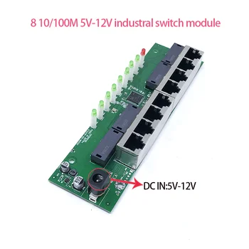 Ethernet Switch industria 8port 10/100M мрежов Ethernet комутатор 5V/12V входна мощност Температура-40 до 75°C