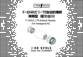 FAB FA48067 1/48 f-104A/C/D J-79(Early)Изпускателни дюзи на двигателя (за HASEGAWA KIT)