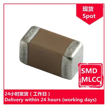 GRM2195C1H682FA01D 0805 6800pF F 50V чип кондензатор SMD MLCC