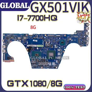 KEFU GX501 дънна платка за ASUS GX501V GX501VI GX501VIK GX501VSK ноутбук лаптоп дънна платка с GTX1080/8G I7-7700HQ 8G/RAM