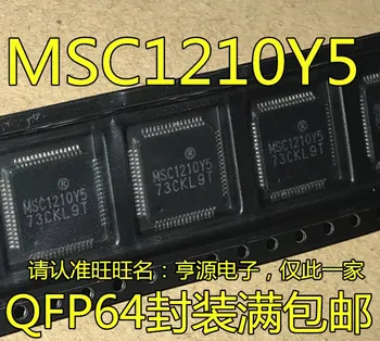 MSC1210Y5PAG MSC1210Y5PAGR MSC1210Y5 QFP64 Оригинал, в наличност. Мощност IC