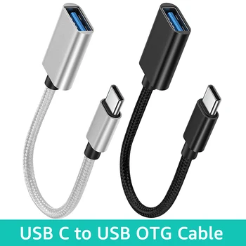 OTG тип C кабелен адаптер USB към тип C адаптер конектор за Xiaomi Samsung S20 Huawei OTG кабел за данни конвертор за MacBook Pro