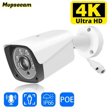 POE 8MP 4K IP камера Rj45 външна водоустойчива H265 сигурност наблюдение куршум CCTV камера за откриване на движение Smart Home кабелна камера