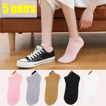 Simple Cute Sock Unisex Spring Summer Day System Shallow Mouth Socks Low Help Student Ear Sports Anti-slip Soft Breathable Socks