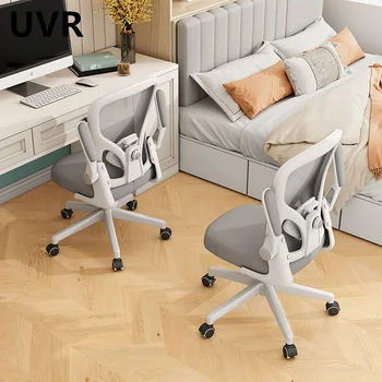 UVR Нов офис стол Домашен компютърен фотьойл Дишаща мрежа Стол за персонала Заседнал Не уморен Може да се накланя Конкурентен стол за игра