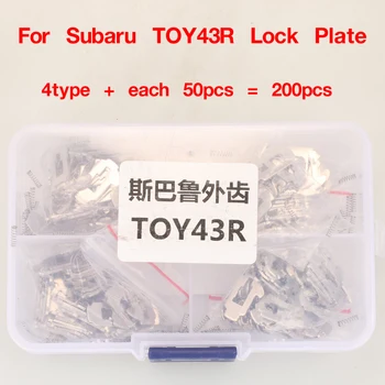 jingyuqin 200pcs TOY43R кола заключване тръстика заключване плоча за Subaru авто ремонт аксесоари комплект ключар доставки 4 вида всеки 50pcs