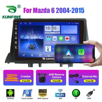 Автомобилно радио за Mazda 6 2004-2015 2Din Android Octa Core Car Stereo DVD GPS навигационен плейър Мултимедия Android Auto Carplay
