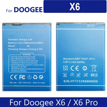 Батерия за Doogee X6, X6 Pro номер за проследяване, 2500mAh