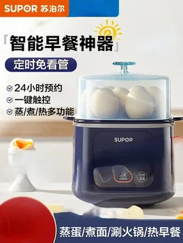  Готварска печка за яйца, многофункционална машина за закуска, параход за яйца, автоматично изключване, домакински малък варен яйчен артефакт, варен 220v
