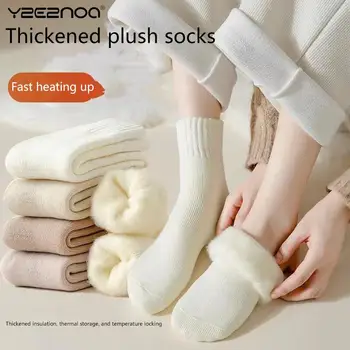 Дамски чорапи вълна есен зима топъл сняг дебел плюшен космат супер мек следродилен чорапи етаж сън чорап
