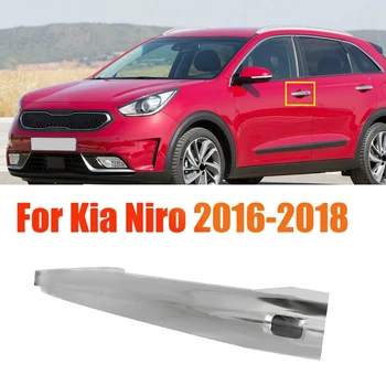 Дръжка за входна врата пластмасова 82651-G5210CR За Kia Niro 2016-2018 Външна дръжка за дърпане Catch 82651 G5210