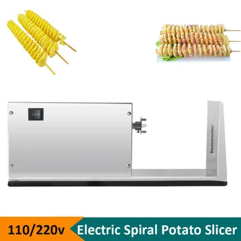  Електрическа машина за разтягане на картофени кули 110 / 220V 50w торнадо картофена резачка Ротационен чипс картофена кула Maker