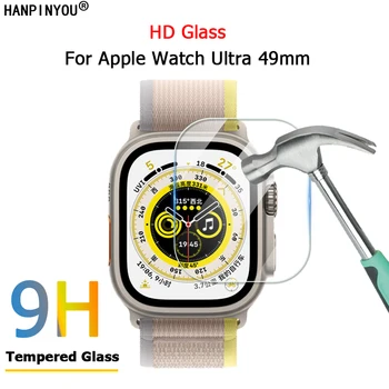 За Apple Watch Ultra 49mm SmartWatch Ultra Slim HD Clear 2.5D 9H твърдост закалено стъкло филм екран протектор