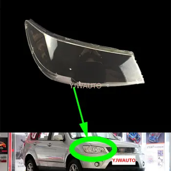 За Landwind X8 2009-2015 Капак на фара за кола Обектив за фарове Замяна на стъкло Предна лампа Сянка Auto Shell