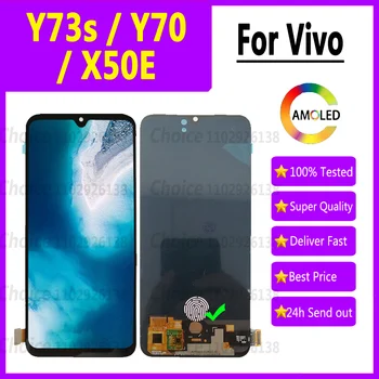 За Vivo Y73s V2031A LCD Y70 дисплей X50e V1930 екран сензор дигитайзер сензор монтаж подмяна Y73s LCD части тествани OK