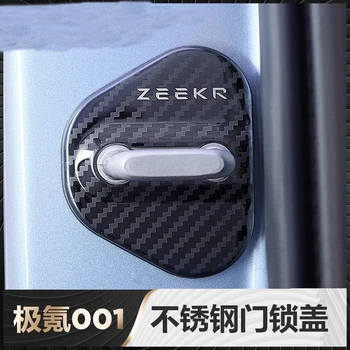 За Zeekr 001 Капак за защита на заключването на вратите, декоративен капак от неръждаема стомана