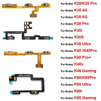 Захранващ страничен бутон Flex кабел за Xiaomi Redmi K20 K30 K40 K50 Pro K30 K50 K50i Ultra K30i K30S K40S K40 Gaming 4G 5G