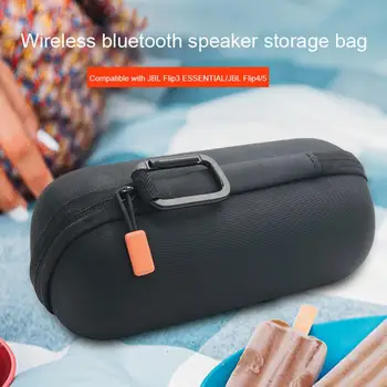 Калъф за съхранение Полезен безжичен Bluetooth-съвместим високоговорител, носещ кутия за съхранение на организатор на калъфи за пътуване