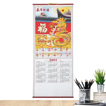 Китайски календар 2024 Китайската Нова година на драконовия календар Стенен превъртане Китайски стенен календар Превъртане Фъншуй календар Пролет