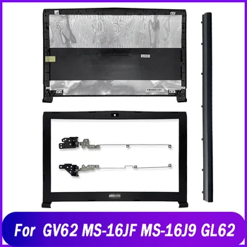 Нов лаптоп за MSI GV62 MS-16JF MS-16J9 GL62 LCD заден горен капак преден панел панти панта капак корпус заден капак черен A B капак