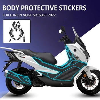 Ново за Loncin Voge SR150GT SR 150GT 150 GT 2022 мотоциклет тялото анти надраскване въглеродни влакна модел Decal защитен стикер подложка