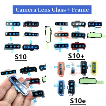 Оригинален нов за Samsung Galaxy S10 Plus S10 + S10e задна камера стъклен обектив капак с рамка притежател резервни части