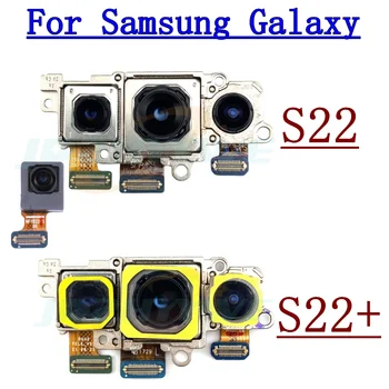 Оригинална предна задна камера за обратно виждане за Samsung Galaxy S22 + Plus Малки предни основни обърнати към камерата модул Flex резервни части