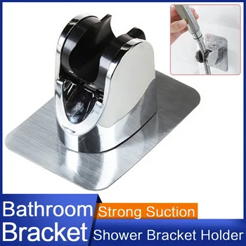 Регулируемо самозалепващо се ръчно засмукване Хромиран полиран държач за душ Стенен държач за душ