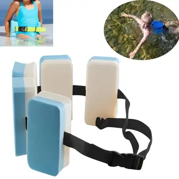 Синьо бяло Регулируем гръб плаващ пяна колан за плуване Оборудване за обучение на талията Възрастни деца Float Board колан въздушни матраци