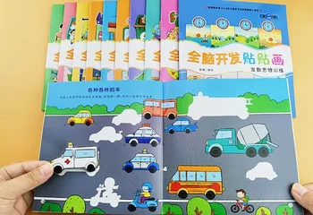Случайни 5 книги Родител дете деца стикер книга ранно образование пъзел играчки карикатура прекрасна картина китайска книга възраст 2-6