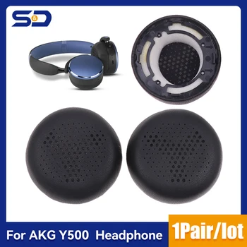 Слушалки Подложки за уши Възглавница за уши Чаши за уши Замяна на капаци за уши за AKG Y500 500 Части за ремонт на слушалки Черни аксесоари за слушалки