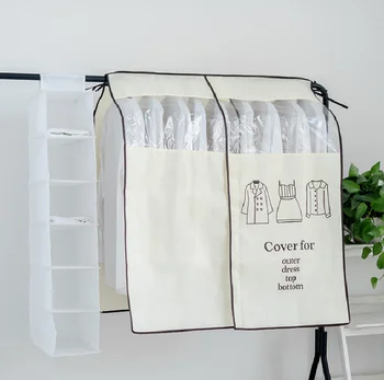  Чанта за съхранение на дрехи триизмерна торба за прах нетъкан под закачалка прах капак капак кърпа за дрехи у дома